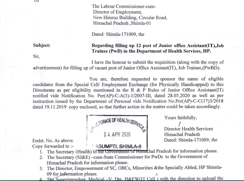 HP Health Department JOA IT Recruitment 2026