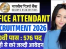 RBI Office Attendant Bharti 2026 for 10th,12th Pass