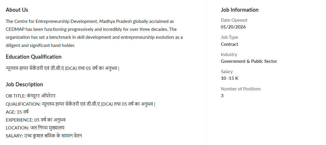 Water Department Recruitment 2026