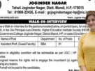 RGMC Joginder Nagar College Vacancy 2026 for Assistant Professor