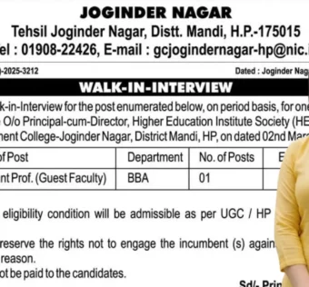 RGMC Joginder Nagar College Vacancy 2026 for Assistant Professor