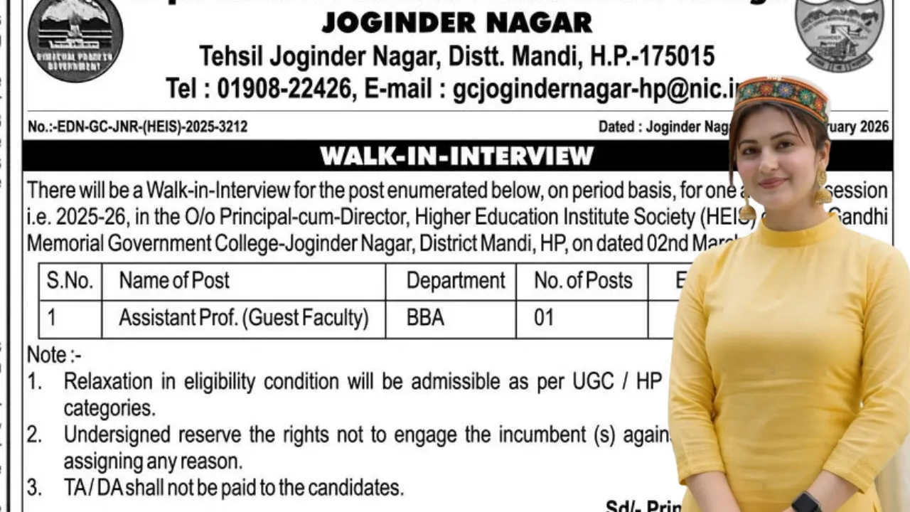 RGMC Joginder Nagar College Vacancy 2026 for Assistant Professor