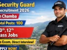 Security Guard Recruitment 2026 in Chamba for 100 Posts