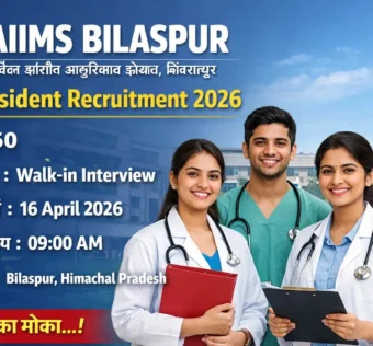 AIIMS Bilaspur Senior Resident Recruitment 2026 for 60 Posts