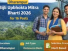 Dharampur Bijli Upbhokta Mitra Bharti 2026 for 16 Posts