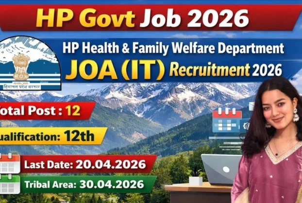 HP Health Department JOA IT Recruitment 2026 for 12 Posts