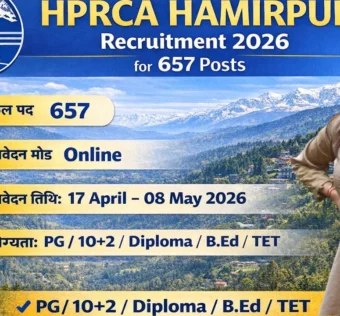 HPRCA Hamirpur Recruitment 2026 for 657 Posts
