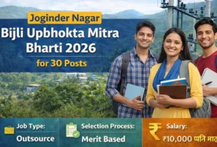 Jogindernagar Bijli Upbhokta Mitra Bharti 2026 for 30 Posts